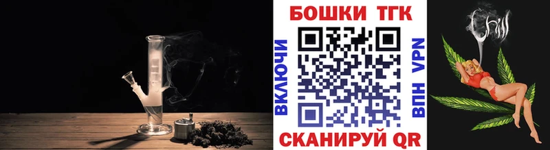 Где продают наркотики Знаменск ГАШ  APVP  Кокаин  Меф мяу мяу  КЕТАМИН  Каннабис 