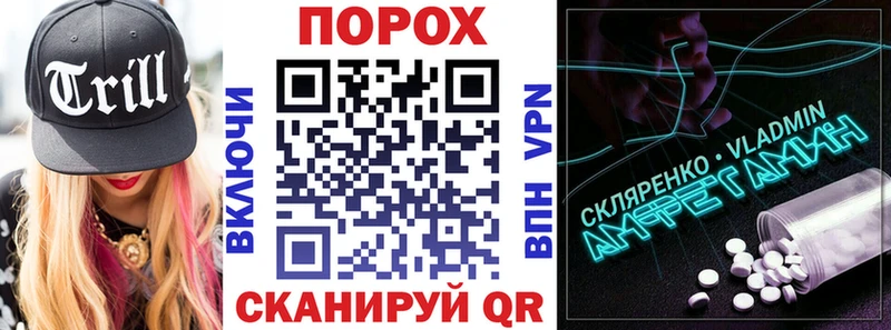 кракен маркетплейс Знаменск АМФЕТАМИН Premium