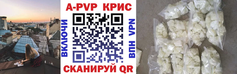 МЕГА как войти  Знаменск  А ПВП СК КРИС 