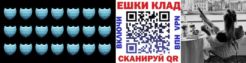 Экстази louis Vuitton  Знаменск 
