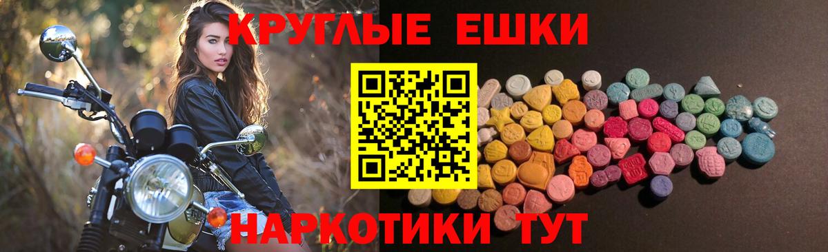 Ecstasy MDMA  Вход с VPN  Ecstasy  Знаменск  Ecstasy VHQ 