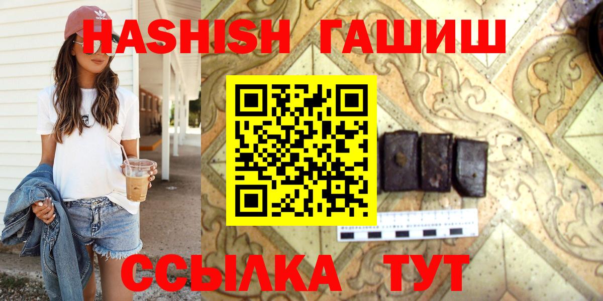 ГАШ Premium Знаменск