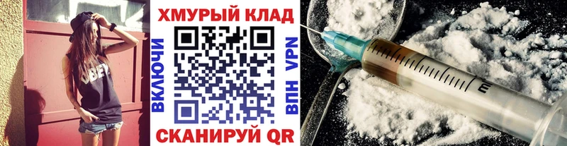 ГЕРОИН VHQ  Знаменск 