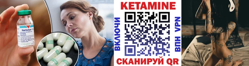 Кетамин VHQ наркота Знаменск