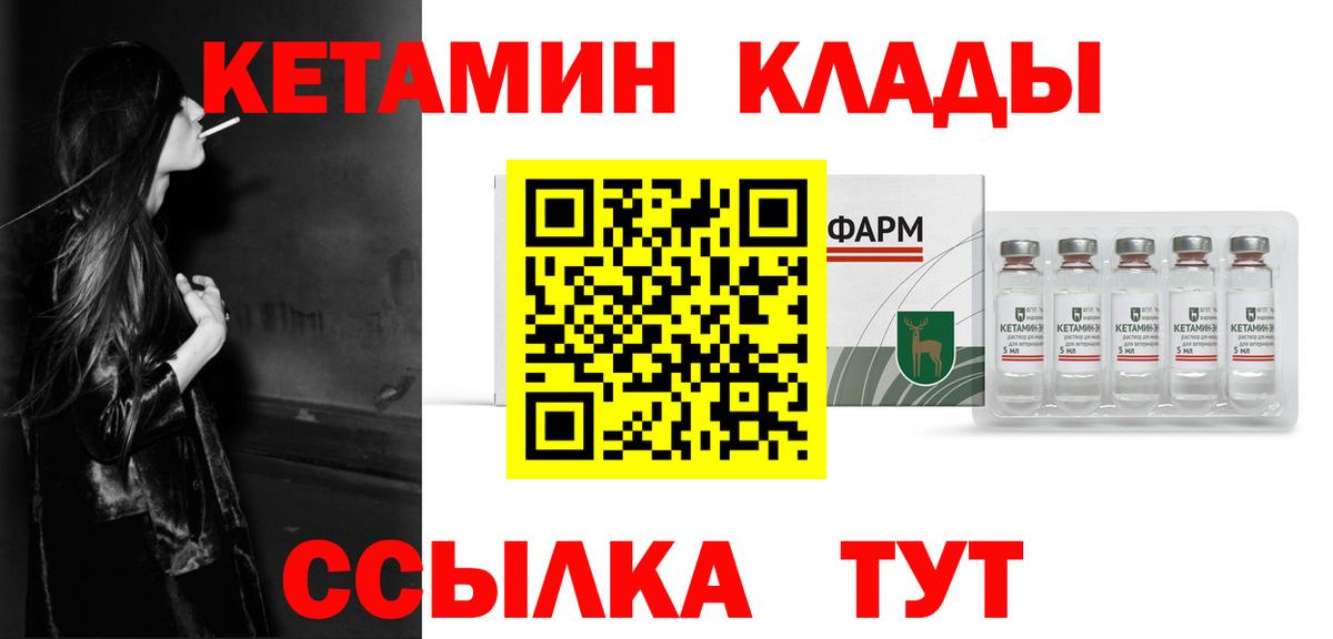 NBOMe Знаменск