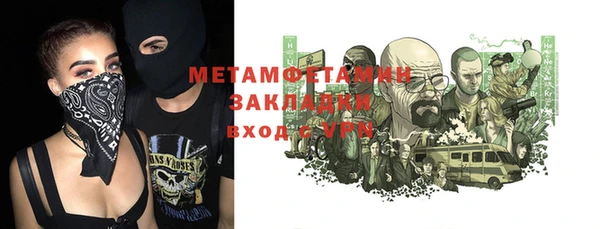 альфа пвп Инсар
