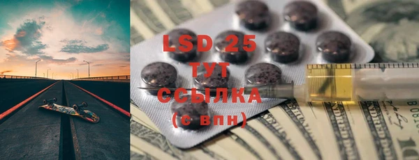 скорость Иннополис