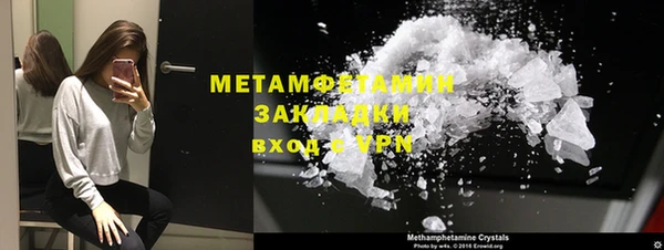 альфа пвп Инсар