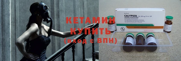 альфа пвп Инсар