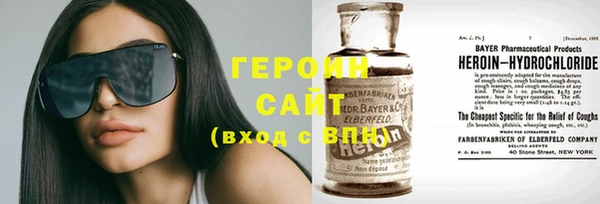 альфа пвп Инсар