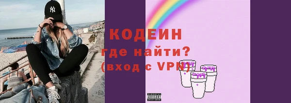 альфа пвп Инсар