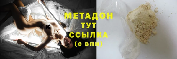 альфа пвп Инсар