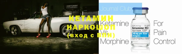 альфа пвп Инсар