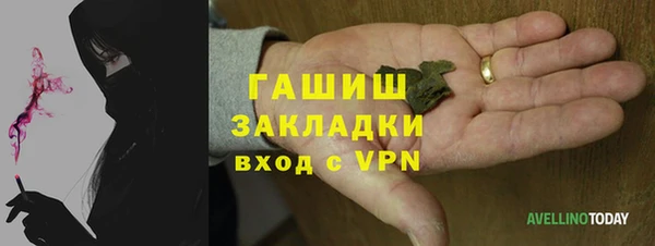 альфа пвп Инсар
