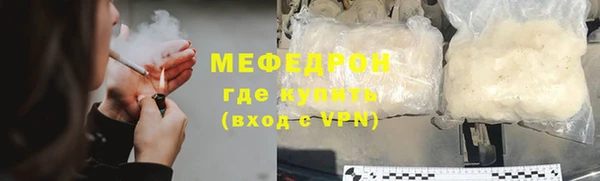 альфа пвп Инсар