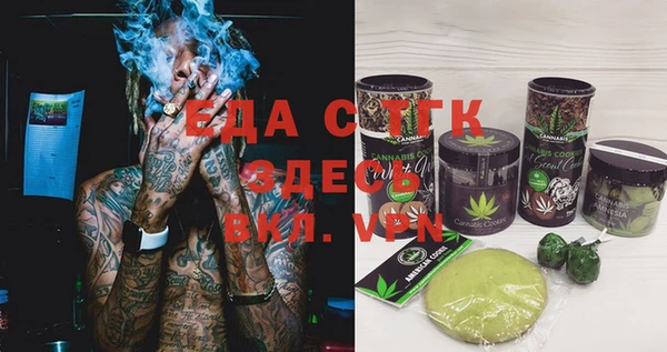 скорость Иннополис