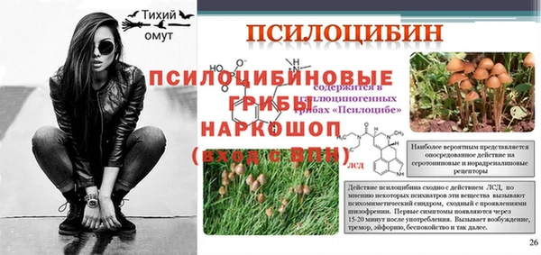альфа пвп Инсар