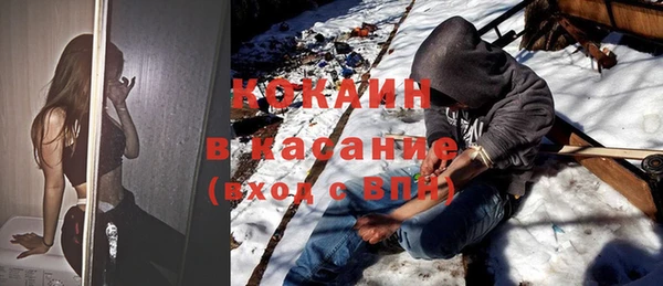альфа пвп Инсар