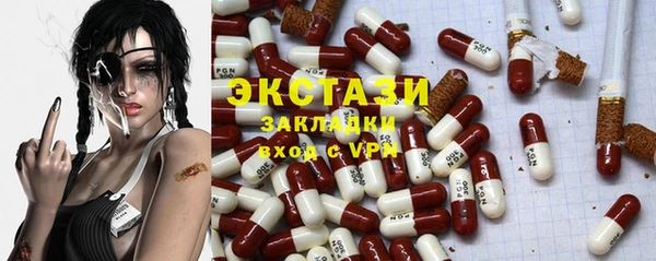 альфа пвп Инсар