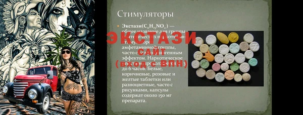 скорость Иннополис
