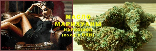 альфа пвп Инсар