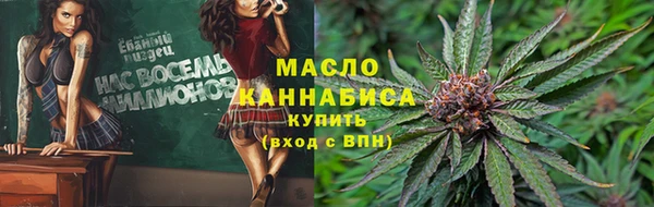 альфа пвп Инсар