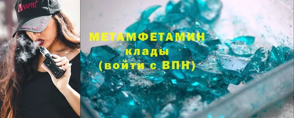 альфа пвп Инсар