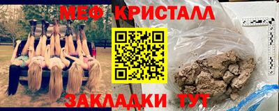 мдпв Волжск