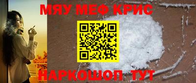 стафф Волгодонск