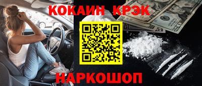 стафф Волгодонск