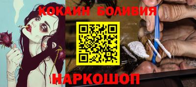 стафф Волгодонск