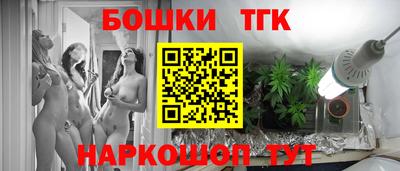 стафф Волгодонск