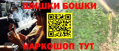 стафф Волгодонск