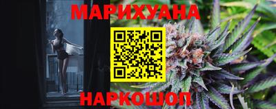 стафф Волгодонск