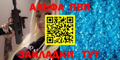 стафф Волгодонск