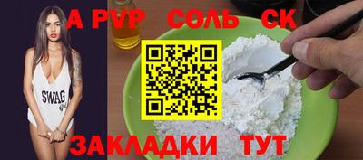 мдпв Волжск