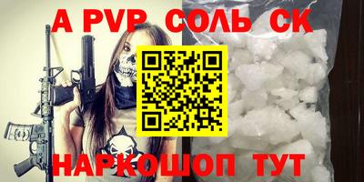 ECSTASY Волжский