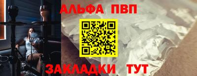 мдпв Волжск