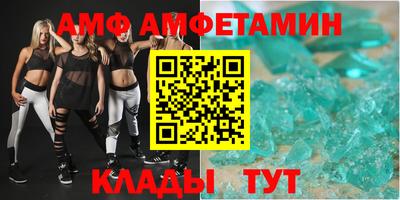 стафф Волгодонск