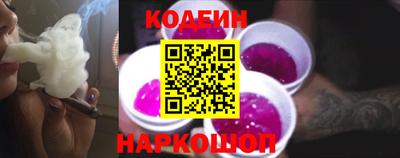 стафф Волгодонск