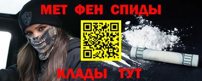 стафф Волгодонск