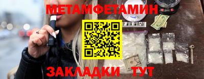 стафф Волгодонск