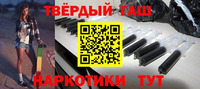 стафф Волгодонск