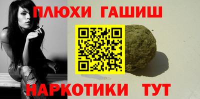 стафф Волгодонск