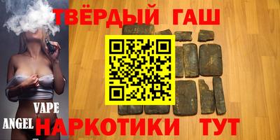 стафф Волгодонск