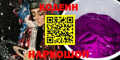 стафф Волгодонск