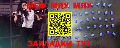 мдпв Волжск