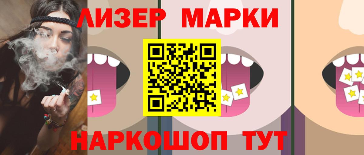 блэк спрут сайт  ЛСД экстази ecstasy  LSD-25 экстази ecstasy  Вход с VPN  Знаменск 