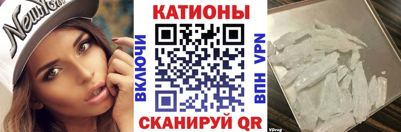 МЯУ-МЯУ мяу мяу  как найти наркотики  Знаменск 